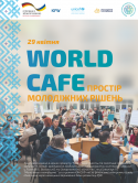 Ð°Ð½Ð¾Ð½Ñ1.1